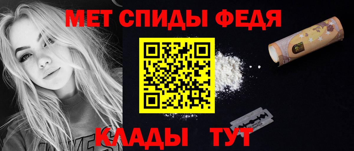 Амфетамин 98% Копейск