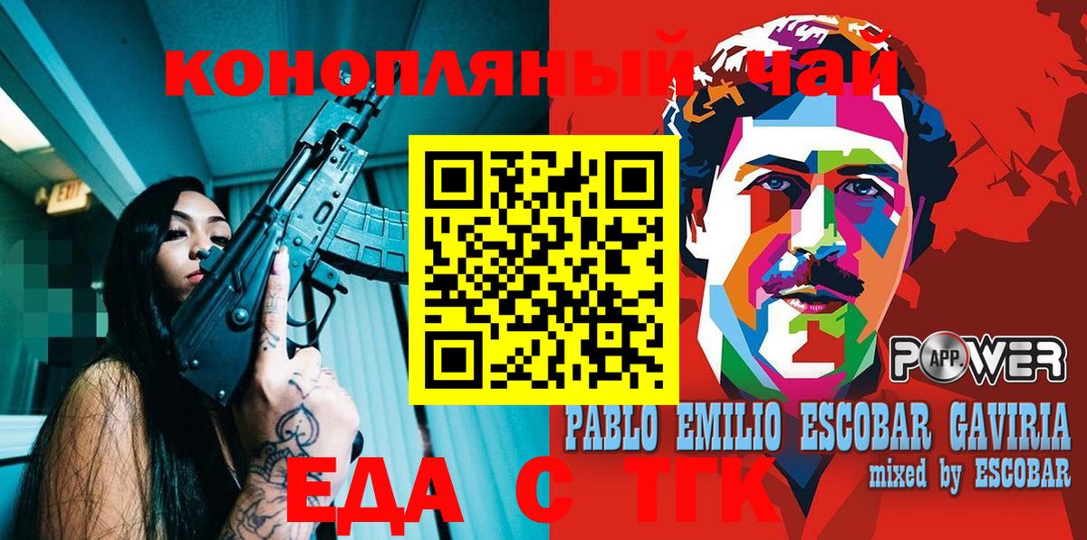 COCAIN  A-PVP СОЛЬ   КОКАИН  MDMA  ГАШИШ  МЕФ кристаллы  МЕФ  МАРИХУАНА  Вход с VPN  Копейск  Бошки Шишки 