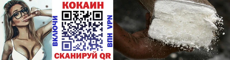 Кокаин Колумбийский закладка МЕГА онион Копейск