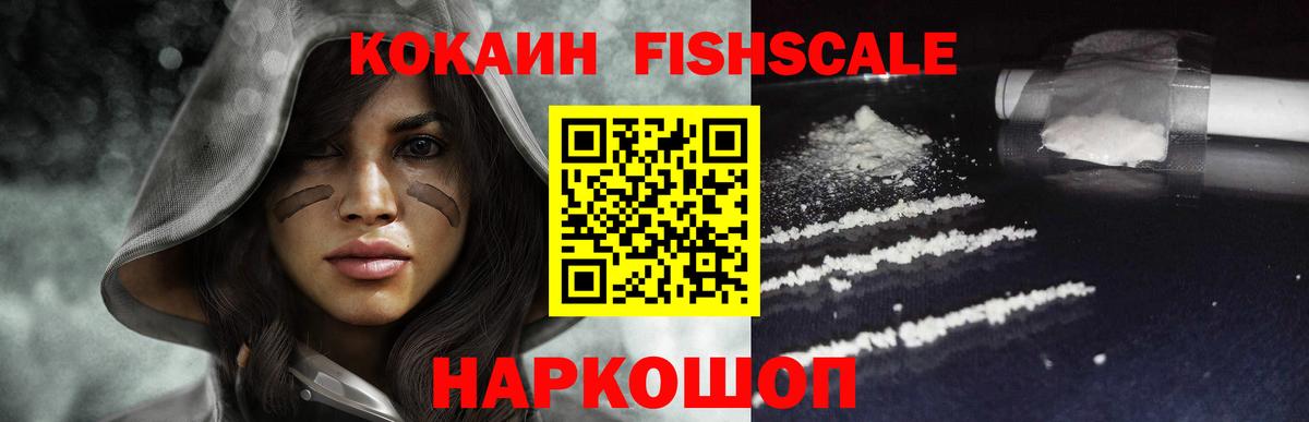 Копейск  Cocaine  Вход с VPN  Cocaine Эквадор 