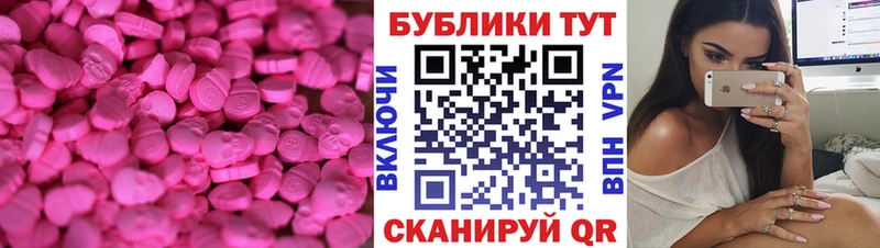 как найти   Копейск  Ecstasy louis Vuitton 