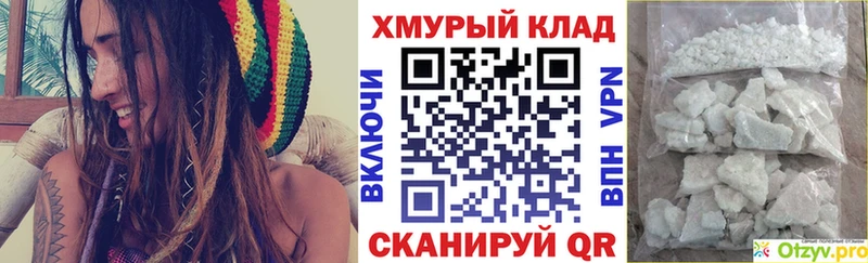 купить наркотик  МЕГА рабочий сайт  ГЕРОИН VHQ  Копейск 