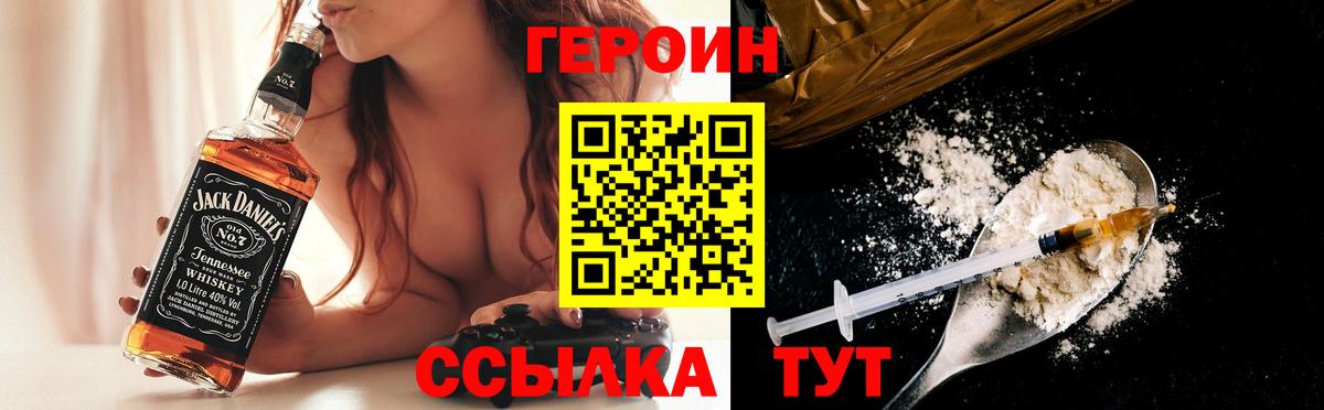 Амфетамин Копейск