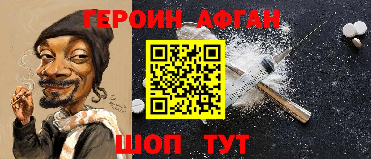 Мяу-Мяу  ГАШ  Канабис  LSD-25  Копейск  Марихуана  NBOMe  MDMA  A PVP  Масло THC  Вход с VPN 