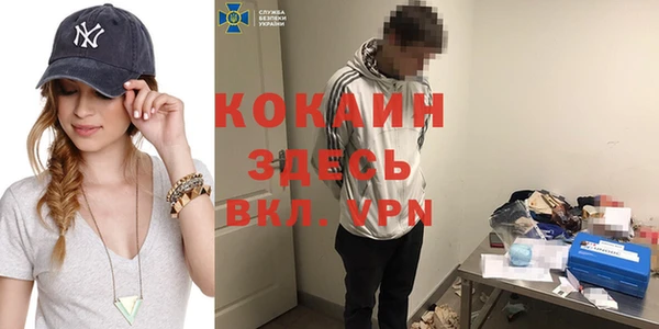 каннабис Кинешма