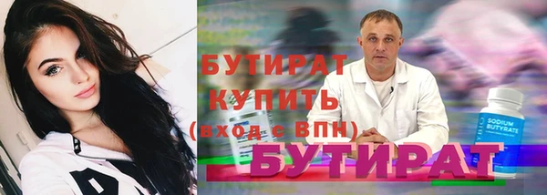 тгк Касимов