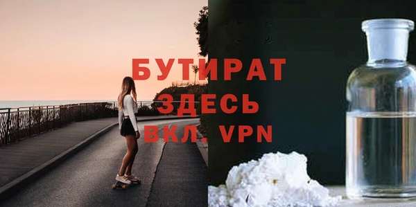 тгк Касимов