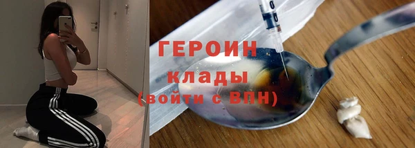 кокаин перу Киреевск