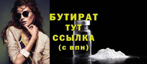 каннабис Киренск