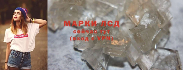 каннабис Кинешма