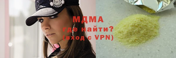 кокаин перу Киреевск