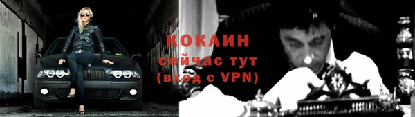 каннабис Кинешма