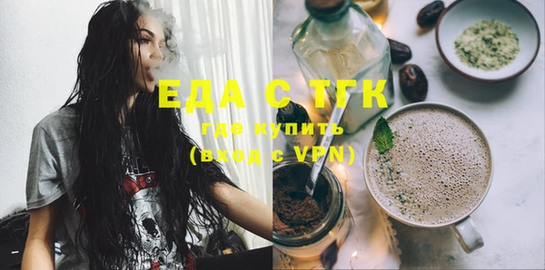 каннабис Кинешма