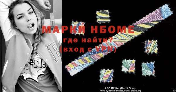 эйфоретик Карпинск