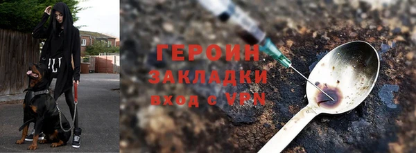 кокаин перу Киреевск
