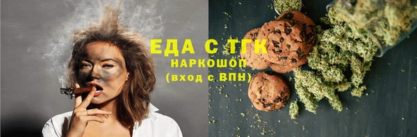 каннабис Кинешма