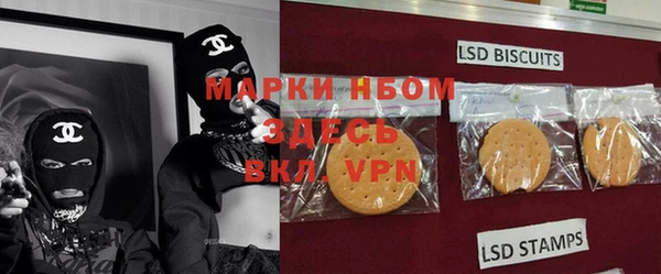 каннабис Кинешма