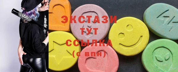 эйфоретик Карпинск