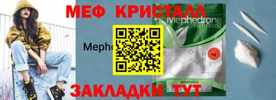 spice Апшеронск