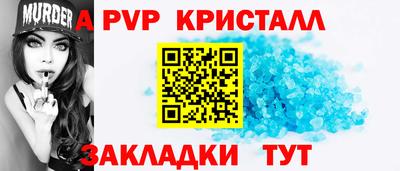 меф Апшеронск