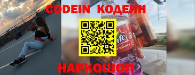 синтетический гашиш Аргун