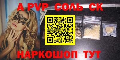 гидропоника Апрелевка