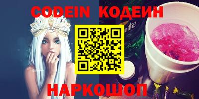 синтетический гашиш Аргун