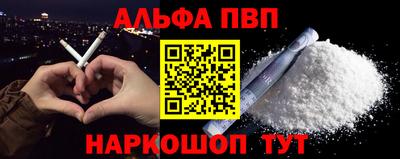 меф Апшеронск
