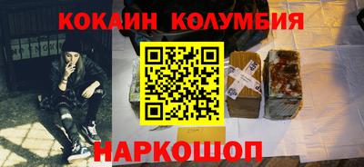 spice Апшеронск