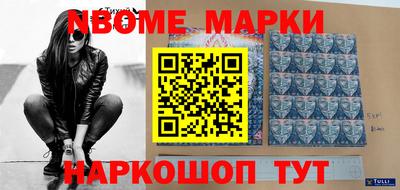 альфа пвп VHQ Аргун