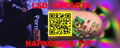 гидропоника Апрелевка