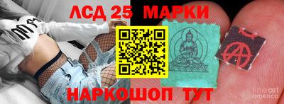 синтетический гашиш Аргун