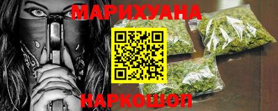 синтетический гашиш Аргун