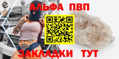 spice Апшеронск