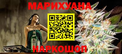 синтетический гашиш Аргун