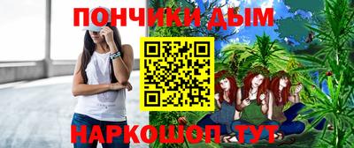 синтетический гашиш Аргун