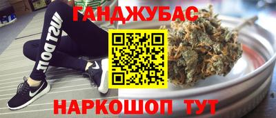 spice Апшеронск