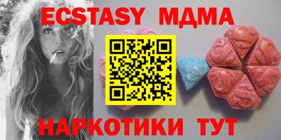 синтетический гашиш Аргун