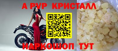 меф Апшеронск