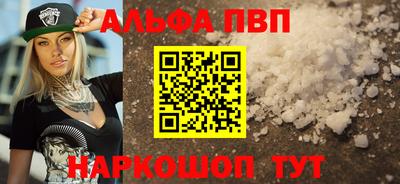 синтетический гашиш Аргун