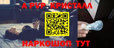 синтетический гашиш Аргун