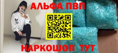 spice Апшеронск