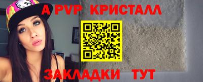 синтетический гашиш Аргун