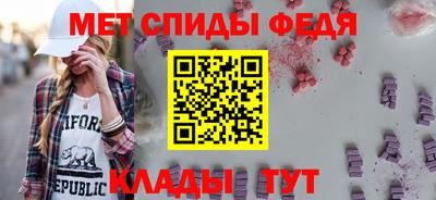 меф Апшеронск
