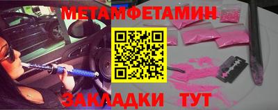 PSILOCYBIN Абакан