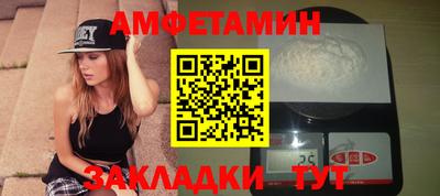 синтетический гашиш Аргун