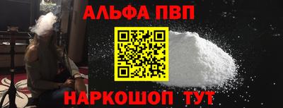 spice Апшеронск