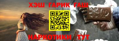 прущие крисы Апрелевка