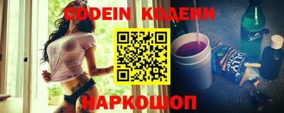 альфа пвп VHQ Аргун