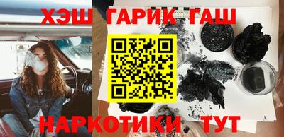синтетический гашиш Аргун